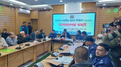 শেরপুর-২ আসনে ৫ প্রার্থীর মনোনয়ন বাতিল