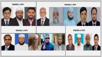 কক্সবাজারের ৪টি আসনে ১৮ প্রার্থীর মনোনয়নপত্র বৈধ, ৫ জনের বাতিল