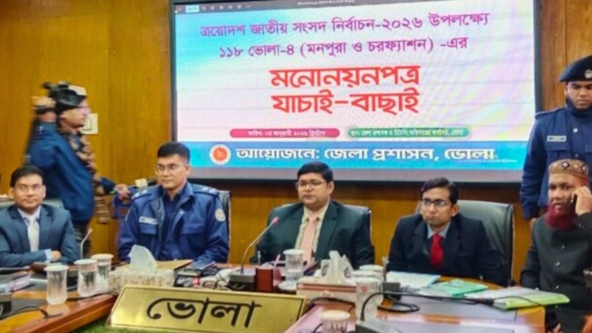 ভোলা-৪ আসনে ৫ প্রার্থীর মনোনয়নপত্র বৈধ, ২ জনের বাতিল