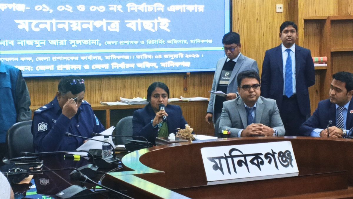 মানিকগঞ্জের ৩ আসনে ৯ প্রার্থীর মনোনয়ন বাতিল