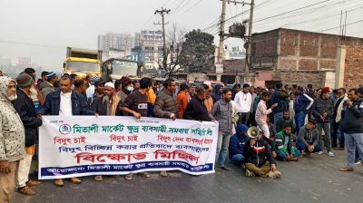 বিদ্যুতের দাবিতে সিদ্ধিরগঞ্জে মহাসড়ক অবরোধ