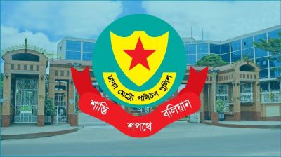 সচিবালয়, যমুনাসহ বিভিন্ন স্থানে সভা-সমাবেশ নিষিদ্ধ