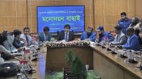 ফরিদপুর-১ আসনে কোনো প্রার্থীর মনোনয়ন বৈধ নয় : বাতিল ৭, স্থগিত ৮
