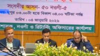 নওগাঁর ৬ আসনে ৩৩ প্রার্থীর মনোনয়নপত্র বৈধ, ৮ জনের বাতিল