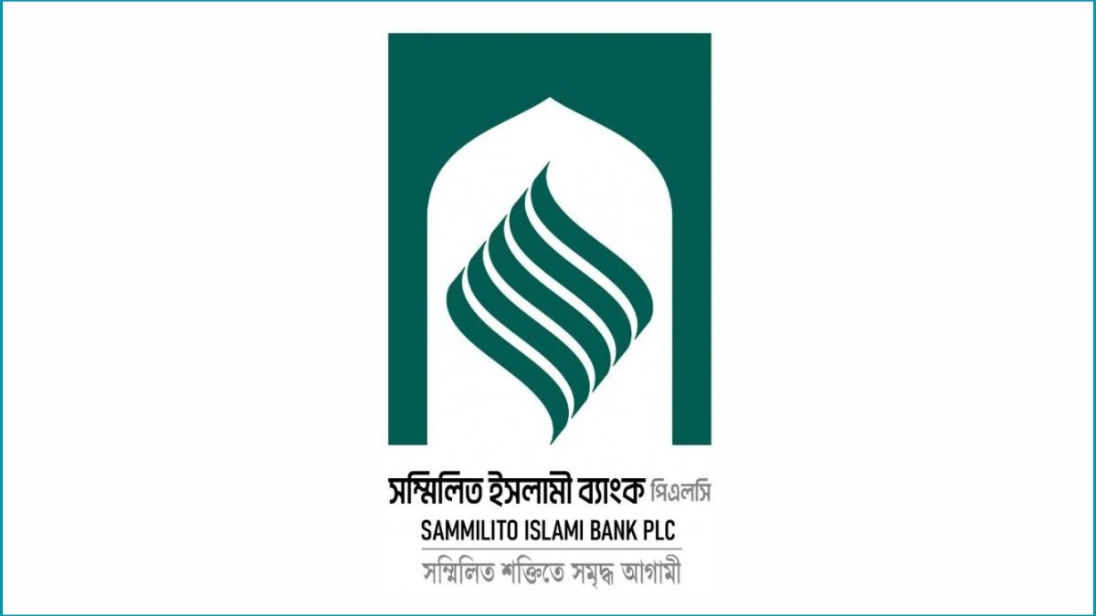 সম্মিলিত ইসলামী ব্যাংকে উত্তোলন ১০৭ কোটি, আমানত ৪৪ কোটি টাকা