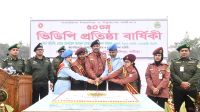 গণপ্রতিরক্ষার শক্তিশালী স্তম্ভ ভিডিপি: সুবর্ণজয়ন্তীতে মহাপরিচালক