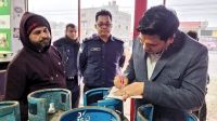 ভালুকায় এলপিজি গ্যাসের দামে অনিয়ম, জরিমানা