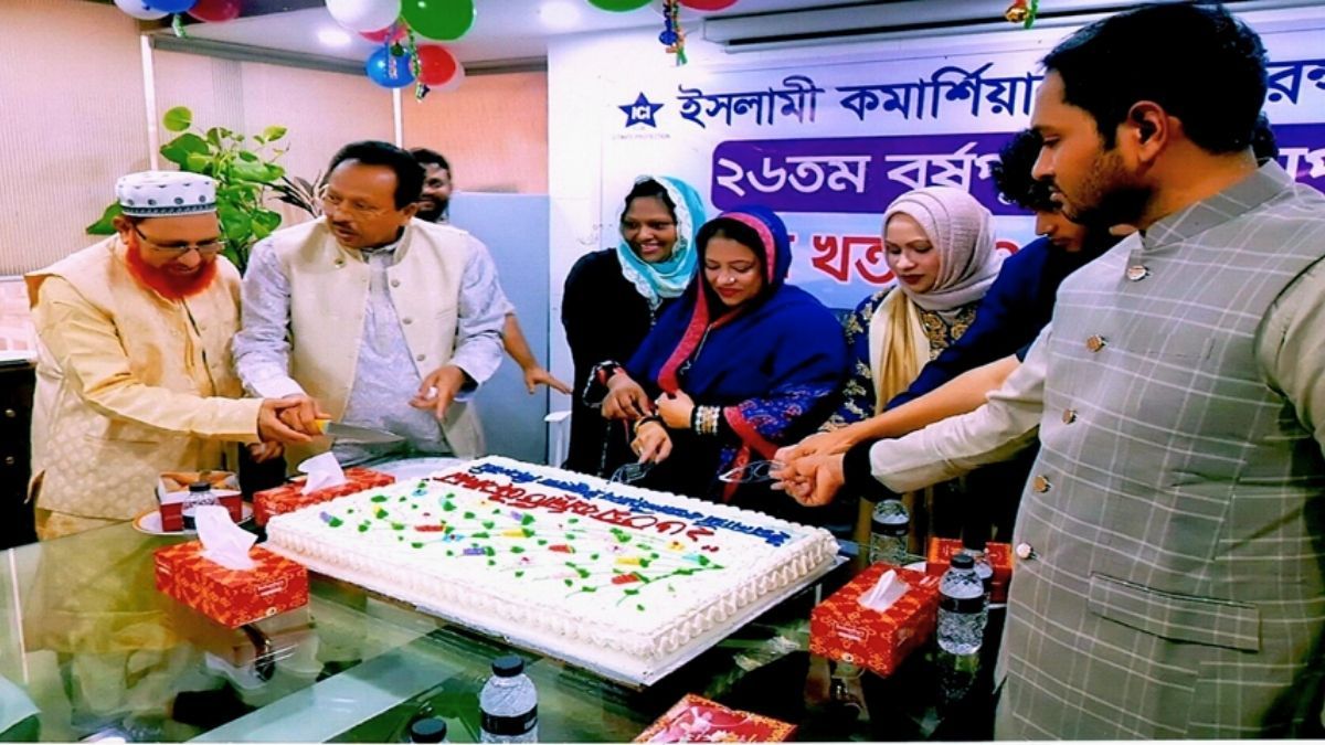 ২৬ বছর পূর্তিতে ইসলামী কমার্শিয়াল ইন্স্যুরেন্সের বর্ণাঢ্য উৎসব
