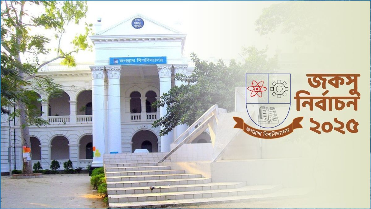 ভোটার উপস্থিতি ৬৫ শতাংশ, গণনা শুরু