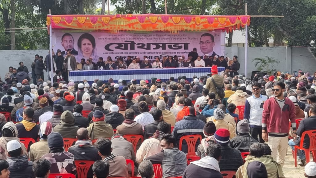 মাদারীপুর-১ আসনে বিএনপির নির্বাচনী প্রচারণা জোরদারে যৌথসভা