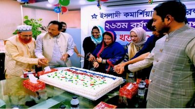 ২৬ বছর পূর্তিতে ইসলামী কমার্শিয়াল ইন্স্যুরেন্সের বর্ণাঢ্য উৎসব