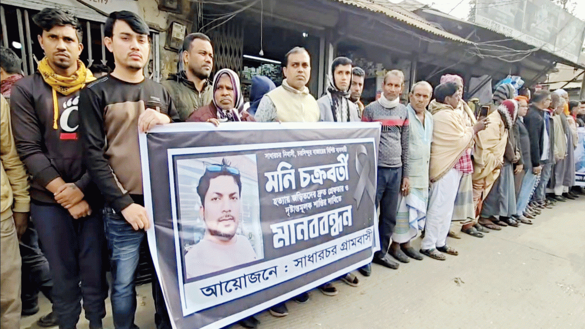 নরসিংদীতে মুদি ব্যবসায়ী হত্যার প্রতিবাদে মানববন্ধন