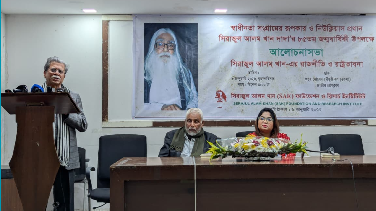 সিরাজুল আলম খানের তত্ত্বেই আছে ভবিষ্যতের বাংলাদেশ