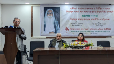 সিরাজুল আলম খানের তত্ত্বেই আছে ভবিষ্যতের বাংলাদেশ