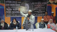 খালেদা জিয়াকে বাদ দিয়ে গণতন্ত্রের ইতিহাস লেখা অসম্ভব : রহমাতুল্লাহ