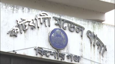 কিশোরগঞ্জে ছেলের ছুরিকাঘাতে প্রাণ গেল বাবার