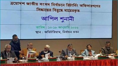 শুনানির প্রথম দিনে ৫২ প্রার্থীর মনোনয়ন বৈধ ঘোষণা
