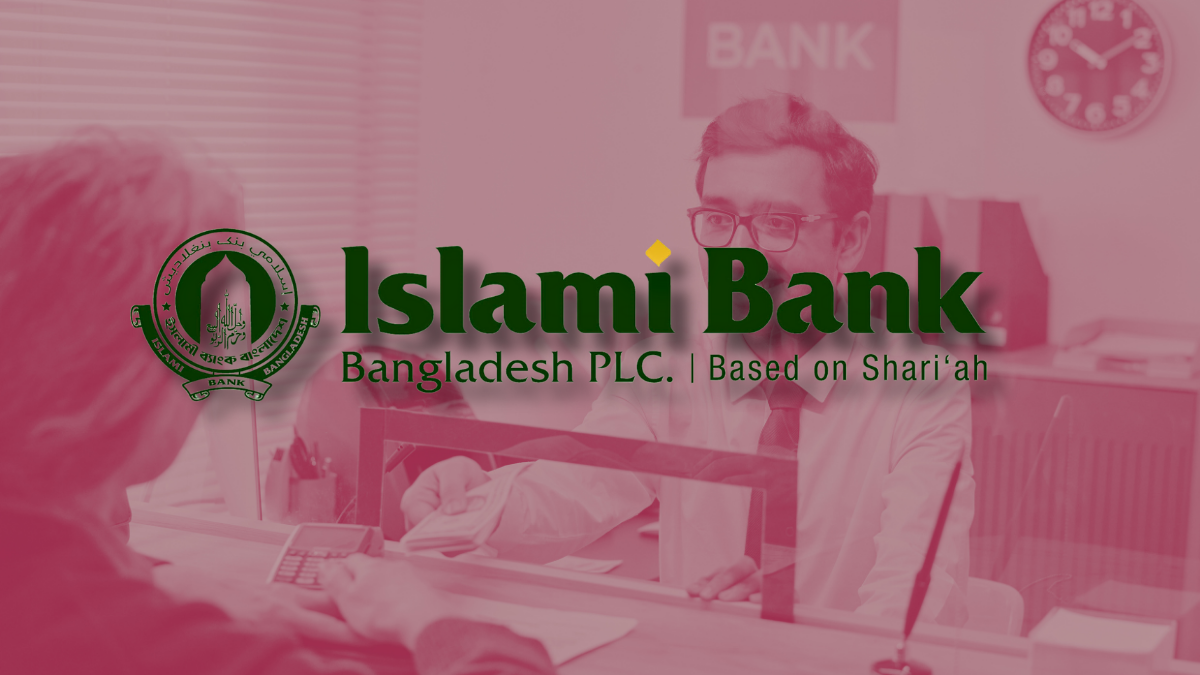 ইসলামী ব্যাংক বাংলাদেশে নিয়োগ, বয়স ২১ হলেই আবেদনের সুযোগ