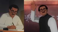 ‘মুজিব ভাই’ সিনেমা নিয়ে ৪ হাজার কোটির গুজব! আসল তথ্য কী?