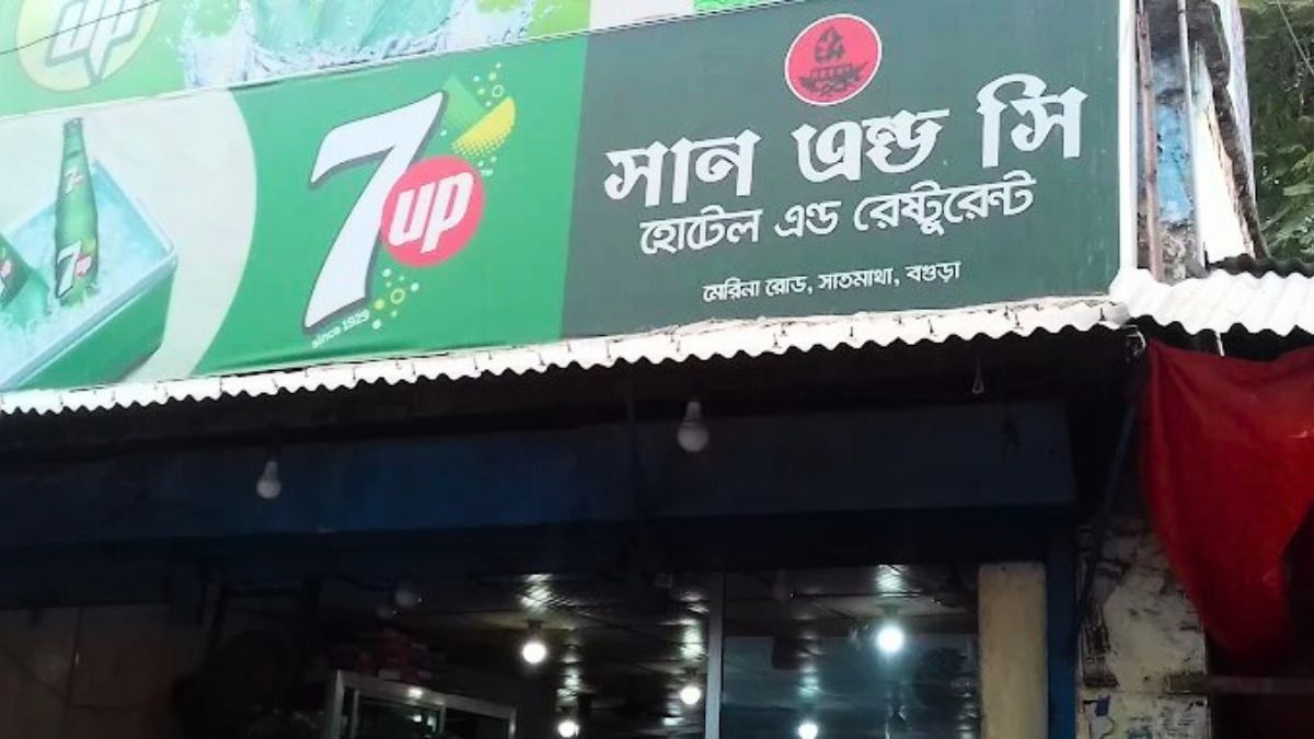 বগুড়ার হোটেলে অভিযান, নিষিদ্ধ হাইড্রোজ ব্যবহারসহ অনিয়মে ১ লাখ টাকা জরিমানা