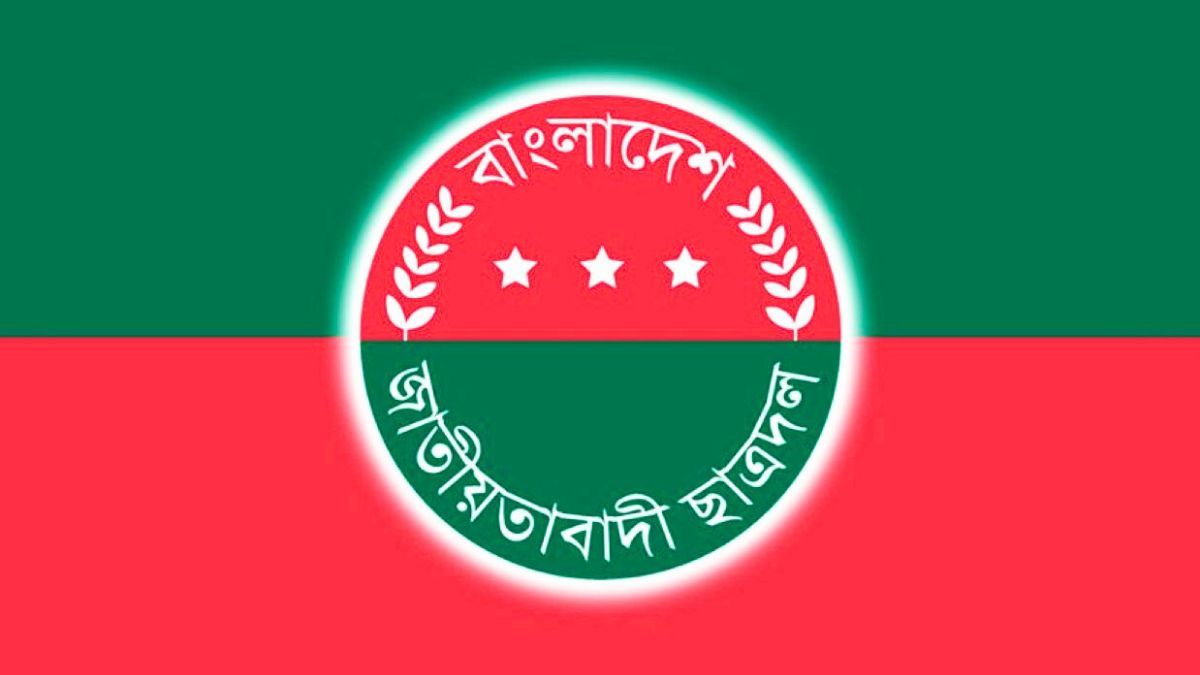 ফেনী জেলা ছাত্রদল চালাচ্ছেন বাবারা