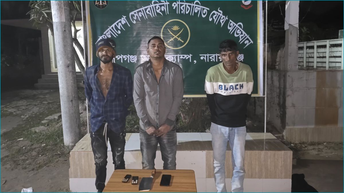রূপগঞ্জে সেনাবাহিনীর যৌথ অভিযানে দণ্ডপ্রাপ্ত ৩ অপরাধী গ্রেপ্তার