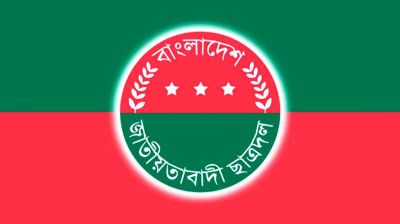 ফেনী জেলা ছাত্রদল চালাচ্ছেন বাবারা