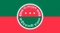 ফেনী জেলা ছাত্রদল চালাচ্ছেন বাবারা