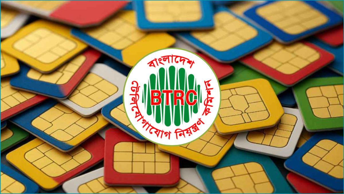 ৮৮ লাখেরও বেশি সিম বন্ধ করেছে বিটিআরসি