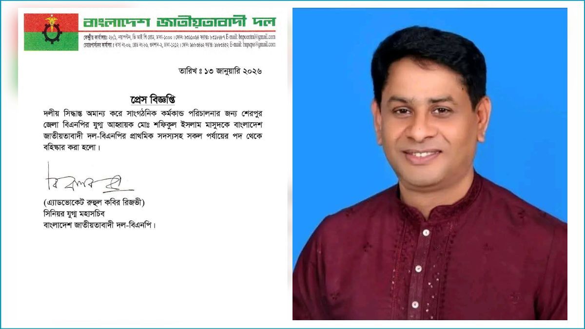 স্বতন্ত্র প্রার্থী হওয়ায় বিএনপি নেতা মাসুদ বহিষ্কার