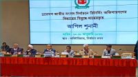 ইসির আপিল শুনানিতে প্রার্থিতা ফিরে পেল আরও ৫৩ জন