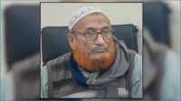 রাজধানীতে জামায়াত নেতাকে হত্যা