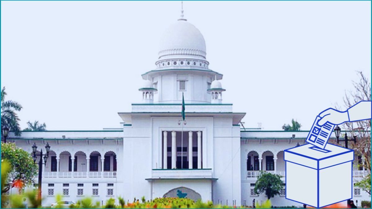 জাতীয় সংসদ নির্বাচন স্থগিত চেয়ে হাইকোর্টে রিট