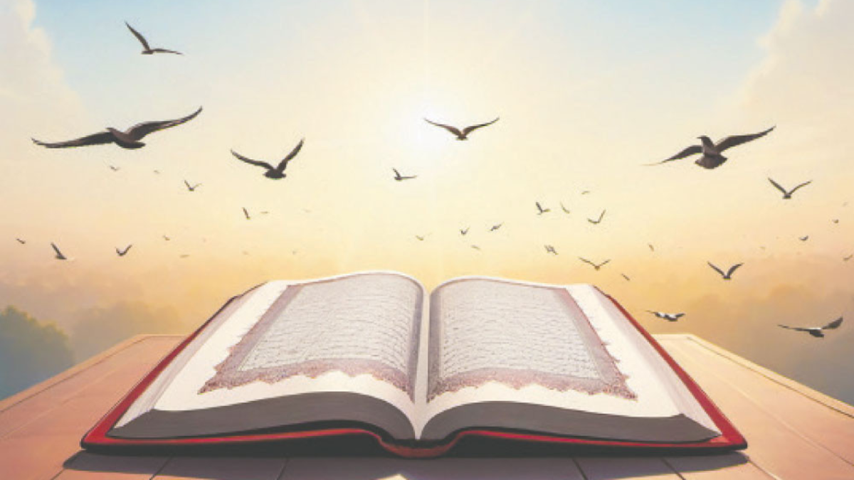 কল্পনার অনুসরণ করো না আর মনগড়া কথা বলো না