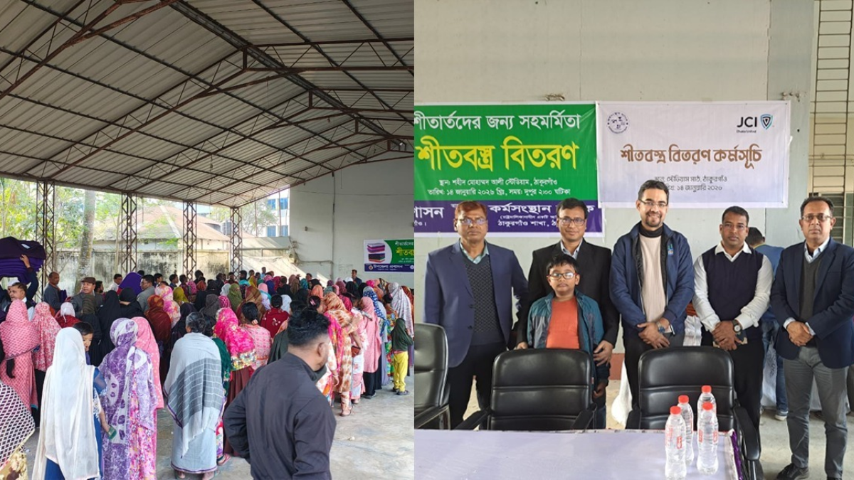 ঠাকুরগাঁওয়ে কর্মসংস্থান ব্যাংক ও জেসিআই ঢাকা ইউনাইটেডের উদ্যোগে শীতবস্ত্র বিতরণ
