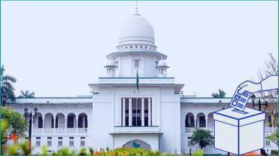 জাতীয় সংসদ নির্বাচন স্থগিত চেয়ে হাইকোর্টে রিট