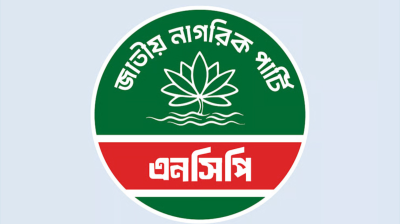 বাড্ডায় গুলির ঘটনায় যা বললেন এনসিপির আরাফাত