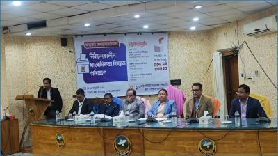 খাগড়াছড়িতে নির্বাচনকালীন সাংবাদিকতা বিষয়ক প্রশিক্ষণ