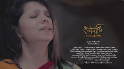 ঢাকা আন্তর্জাতিক চলচ্চিত্র উৎসবে মণিপুরি সিনেমা ‘হুনাসরি’