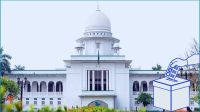 জাতীয় সংসদ নির্বাচন স্থগিত চেয়ে হাইকোর্টে রিট