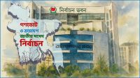 নির্বাচনে সাংবাদিকদের কার্ড নিয়ে যে তথ্য দিল ইসি