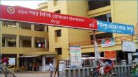 চাঁদপুরে পিকআপ ভ্যান-অটোরিকশা সংঘর্ষে যুবক নিহত