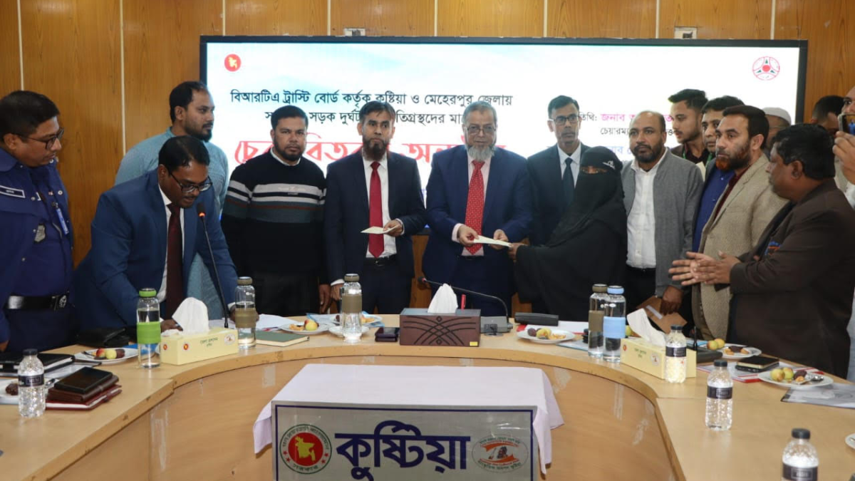 কুষ্টিয়ায় সড়ক দুর্ঘটনায় ক্ষতিগ্রস্ত ৭০টি পরিবারের মাঝে চেক বিতরণ