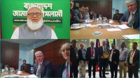 জামায়াত আমিরের সঙ্গে অস্ট্রেলিয়ার পররাষ্ট্র-বাণিজ্য মন্ত্রণালয়ের প্রতিনিধির বৈঠক