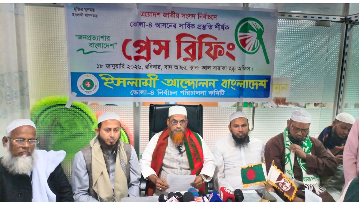 ‘এক বক্স নীতি ভেস্তে যাওয়ার পেছনে জামায়াতের উচ্চাভিলাষ’