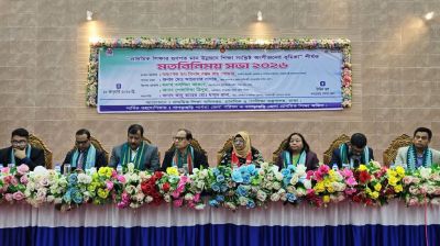 প্রাথমিক শিক্ষার গুণগত মান উন্নয়নে খাগড়াছড়িতে অংশীজনদের মতবিনিময় সভা