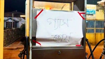 কক্সবাজারে তীব্র এলপিজি অটোগ্যাস সংকট, অচল ফিলিং স্টেশন