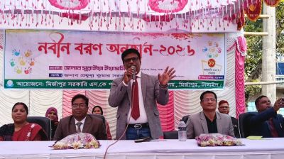 মির্জাপুরে সরকারি এস.কে.পাইলট মডেল উচ্চ বিদ্যালয়ে নবীন বরণ