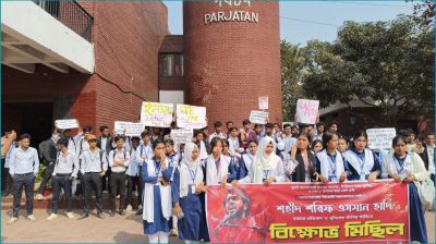 হাদি হত্যার বিচারের দাবিতে আশুলিয়ায় বিক্ষোভ মিছিল