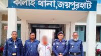 কালাইয়ে মাদক মামলায় সাজাপ্রাপ্ত আসামি ঢাকা থেকে গ্রেপ্তার